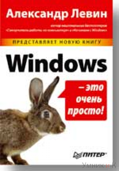  Windows -   ! (-)