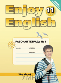  Enjoy English 11    1 ()