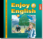 А/к (CD MP3) Enjoy English- 5 (8 класс.) (Титул)
