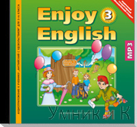 / (CD MP3) Enjoy English 3     () ()