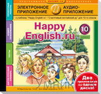 / (CD MP3) Happy English  RU  10 . .  /  ()