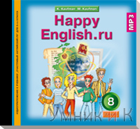 / (CD MP3) Happy English  RU  8  ()