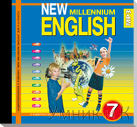 / (CD MP3) New millenium English- 7 ()