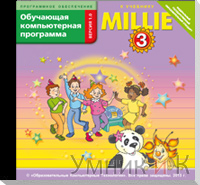 / (CD MP3)  .. Millie-3  .  (CD) () ()