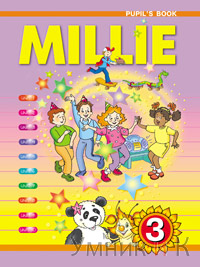  .. Millie-3     3  (2-  )  () (2011) ( )