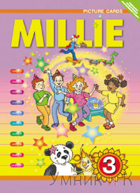  .. Millie-3     3  (2-  )    ()