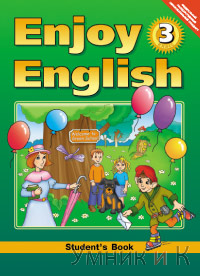  3  Enjoy English   ()