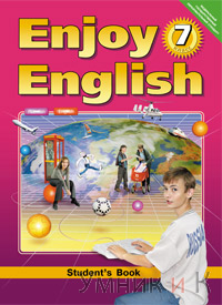  7  Enjoy English  ()