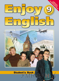  9  Enjoy English   ()