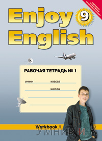  9  Enjoy English   1  ()
