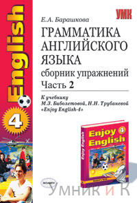         English-4 (7)  2   ()