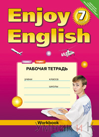  7  Enjoy English   ()