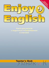  Enjoy English  9     ()