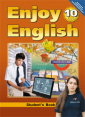 Биболетова Enjoy English 10 класс (Титул)