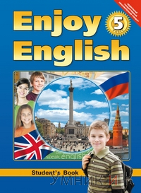  5  Enjoy English   ()