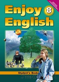  8  Enjoy English   ()