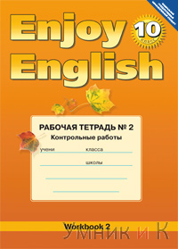  Enjoy English 10    2     ()