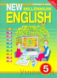  New Millennium English 5 . (4  ) .  () ()