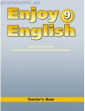 Кауфман Happy Еnglish  9 класс. Книга для учителя ФГОС (Титул)