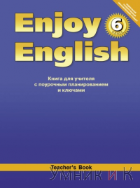  6  Enjoy English     ()