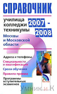  , ,    . 2009-2010 ( )