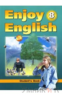  Enjoy English-5 (8 ) () .15