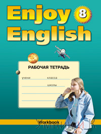  Enjoy English-5 (8 )   ()
