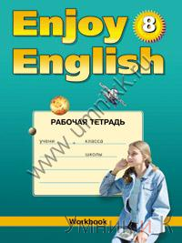  Enjoy English-5 (8 )   ()