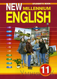  New Millennium English 11    ()