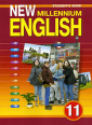 Гроза New Millennium English 11 класс  Учебник (Титул)