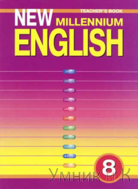  New Millennium English 8     ()