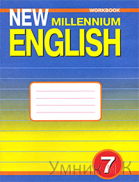  New Millennium English 7    ()