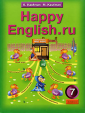Кауфман Happy Еnglish  7 класс  Учебник (Титул)