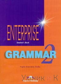 Virginia Evans, Jenny Dooley Enterprise 2. Grammar Book. Elementary.  