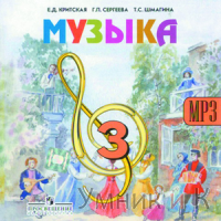 / CD   3 . (1 CD, mp3) (- )