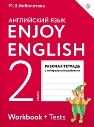  . Enjoy English.   . 2 .  . 