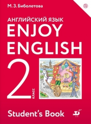  . Enjoy English.   . 2 . . 