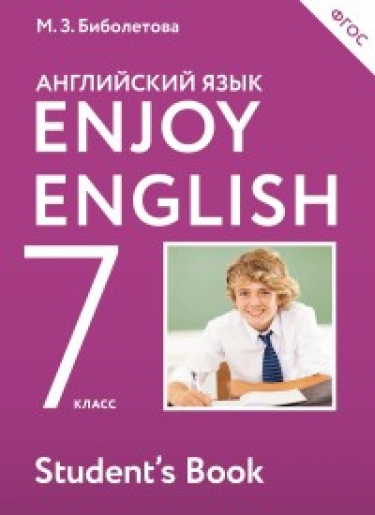  . Enjoy English.   . 7 . . 