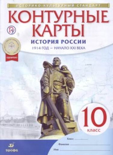  .  . 1914  -  XXI . 10 
