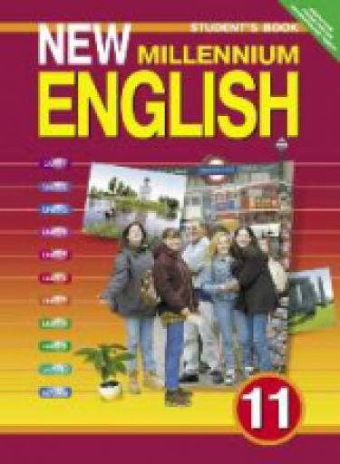 New Millennium English.    . 11 . Student's Book. . 