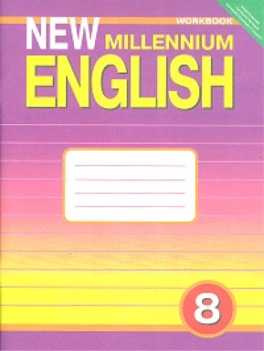 New Millennium English.    .  . 8 . 