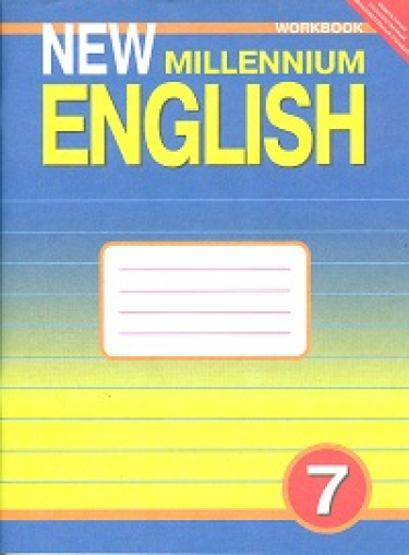 New Millennium English.    . 7 .     
