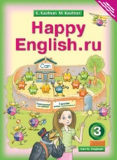 Happy English.  . 3 . . 