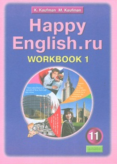 Happy English.  . 11 .  .  1. 