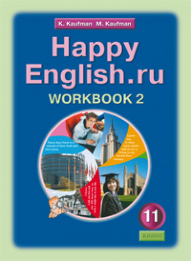 Happy English.  . 11 .  .  2. 