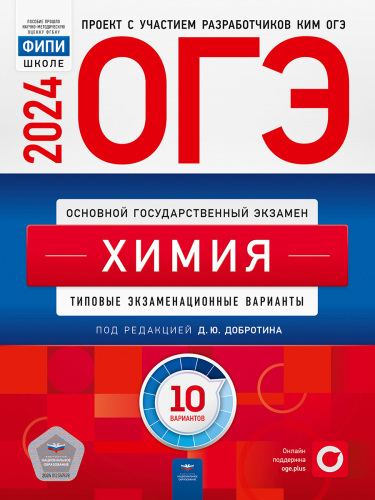 -2023. :   : 30 