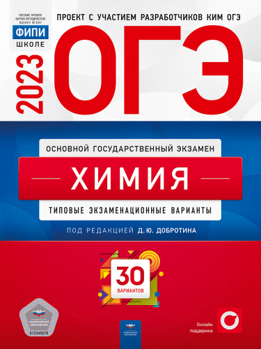 -2023. :   : 30 