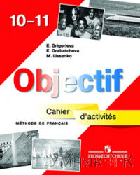   10-11   