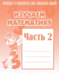 .    2.(-)