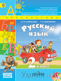 .   . 2 .     1,2.  (   )